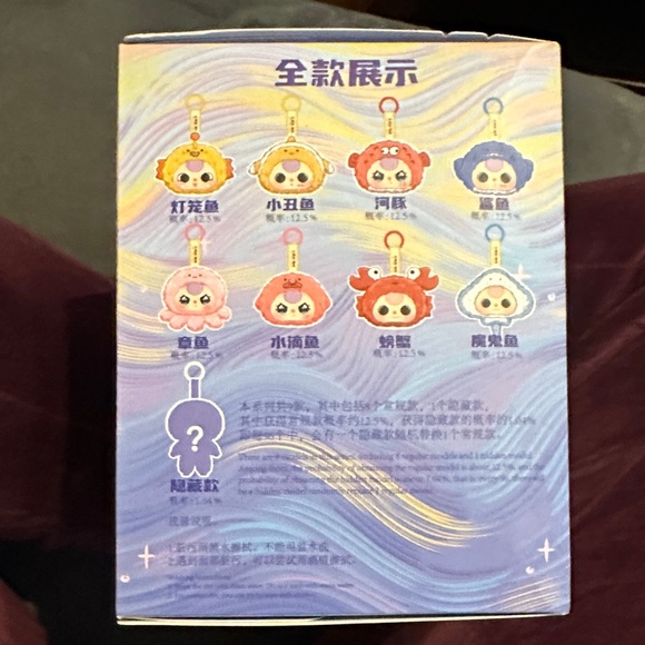 Unopened Baby Three Plush Toy. It’s a secret 🤫 - Picture 2 of 5